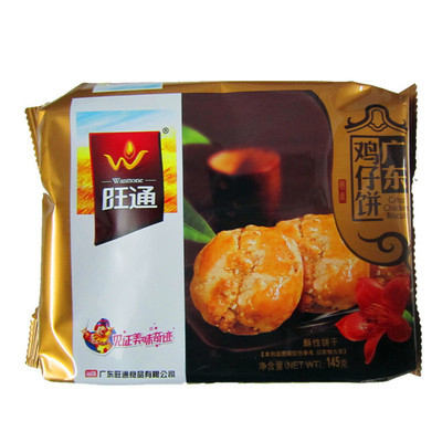 【145g旺通廣東雞仔餅 營養(yǎng)茶點】價格,廠家,圖片,餅干、薄餅,清遠市新盈豐食品貿(mào)易-